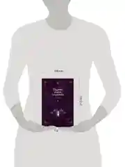 Книга АСТ Поднятие уровня в одиночку. Solo Leveling. Книга 4