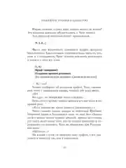 Книга АСТ Поднятие уровня в одиночку. Solo Leveling. Книга 4