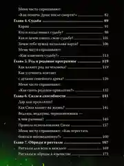Книга АСТ Ты и есть магия
