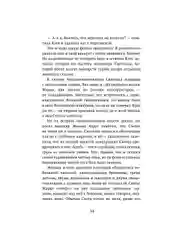 Книга АСТ Дом, где пахнет шарлоткой. О теплых встречах, женской дружбе и мечтах.