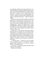 Книга АСТ Дом, где пахнет шарлоткой. О теплых встречах, женской дружбе и мечтах.