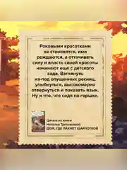 Книга АСТ Дом, где пахнет шарлоткой. О теплых встречах, женской дружбе и мечтах.