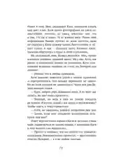Книга АСТ Дом, где пахнет шарлоткой. О теплых встречах, женской дружбе и мечтах.