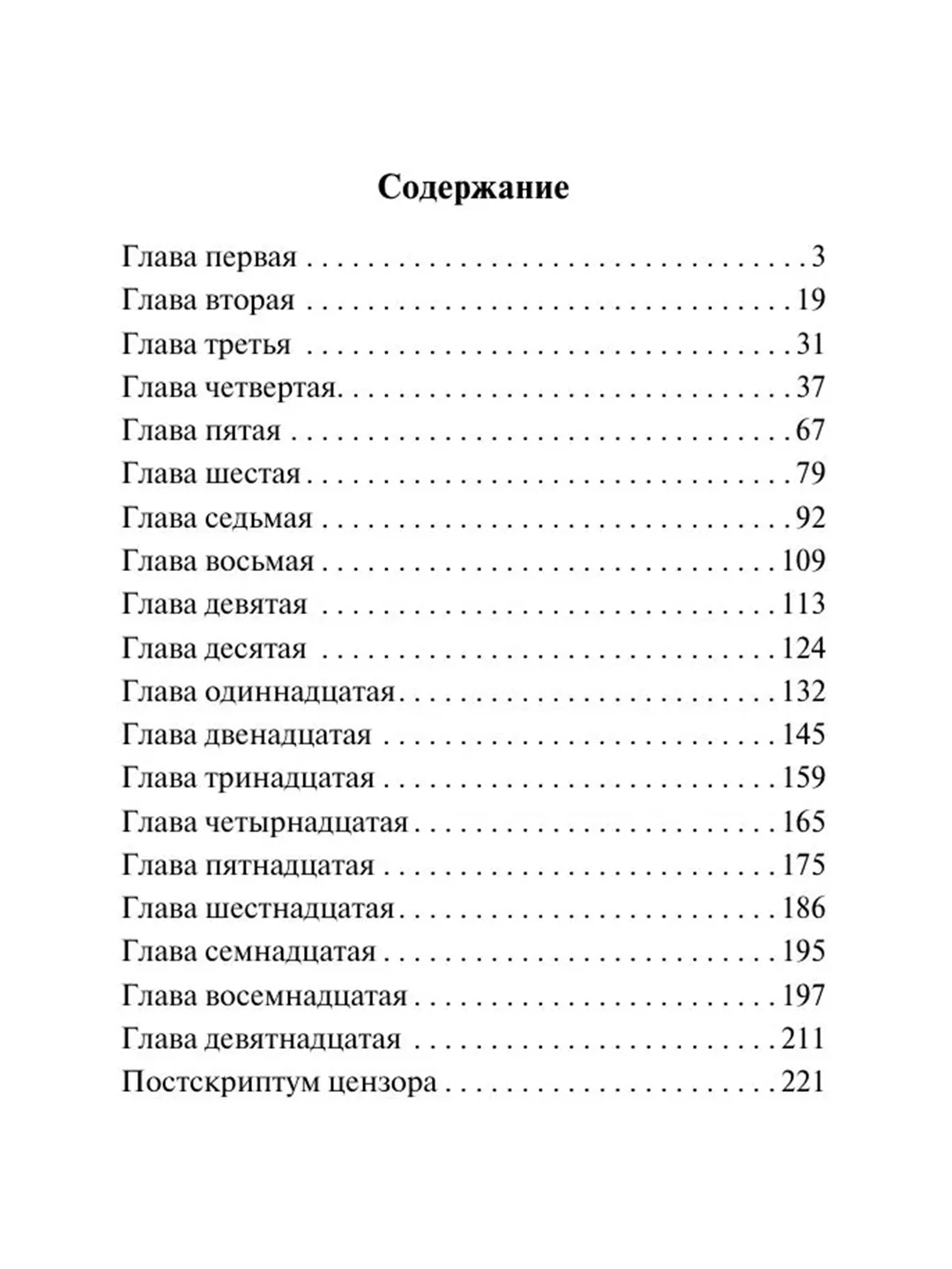 Книга АСТ Каллокаин
