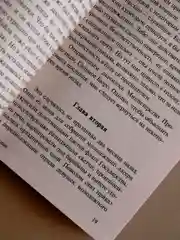 Книга АСТ Каллокаин