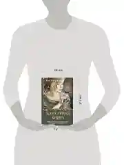 Книга АСТ Бархатная книга. Мудрые истории о любви, дружбе и счастье