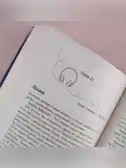 Книга АСТ Нарушая правила