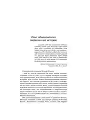 Книга АСТ Игра в бисер