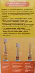 Сменные насадки для зубной щетки Xiaomi Bomidi KB01 (2шт.)
