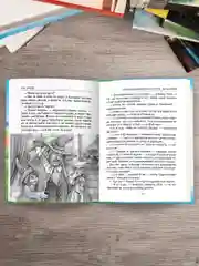 Зеленый книги школьная библиотека Волшебник Изумрудного города/Сказки Г.Х. Андерсен. Проф-Пресс