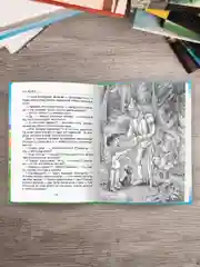 Зеленый книги школьная библиотека Волшебник Изумрудного города/Сказки Г.Х. Андерсен. Проф-Пресс