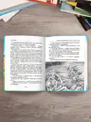 Зеленый книги школьная библиотека Волшебник Изумрудного города/Сказки Г.Х. Андерсен. Проф-Пресс