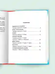 Красный книги школьная библиотека Волшебник Изумрудного города/Сказки Г.Х. Андерсен. Проф-Пресс