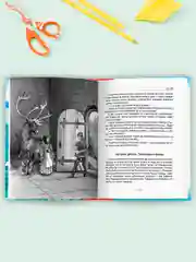 Красный книги школьная библиотека Волшебник Изумрудного города/Сказки Г.Х. Андерсен. Проф-Пресс