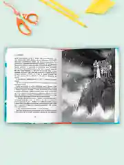 Красный книги школьная библиотека Волшебник Изумрудного города/Сказки Г.Х. Андерсен. Проф-Пресс
