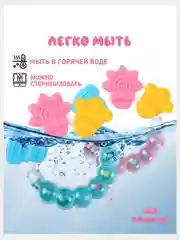 Конфетный прорезыватель-погремушка силиконовый, для новорожденных
