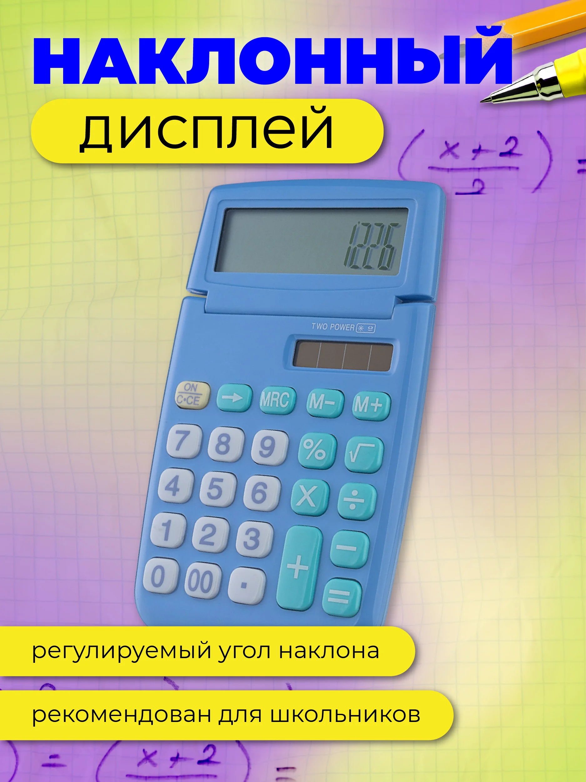 Калькулятор карманный Perfeo PFЕ1226, 12-разр., синий