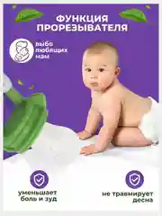 Зеленый ниблер для кормления, силиконовый
