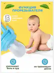 Лазурный ниблер для кормления, силиконовый