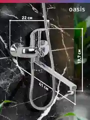Смеситель "Oasis" L2001М