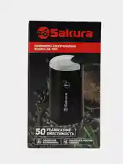 Черный кофемолка SAKURA SA-6158 200Вт 50гр