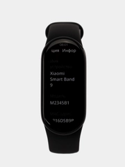 Фитнес браслет/ смарт часы Xiaomi Smart Band 9 полуночный черный для мужчин и женщин