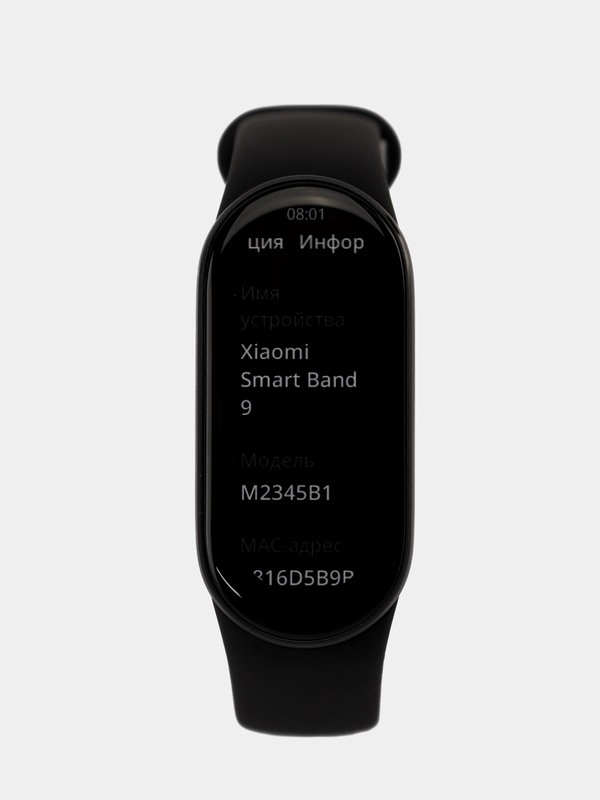 Фитнес браслет/ смарт часы Xiaomi Smart Band 9 полуночный черный для мужчин и женщин