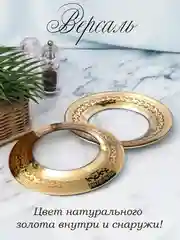 Набор десертных тарелок, подарочный набор, 6 шт., 19,5 см, PROMSIZ коллекция Версаль