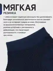 Морской носки мужские 5 пар, набор носков, короткие, размер 41-47 хлопок