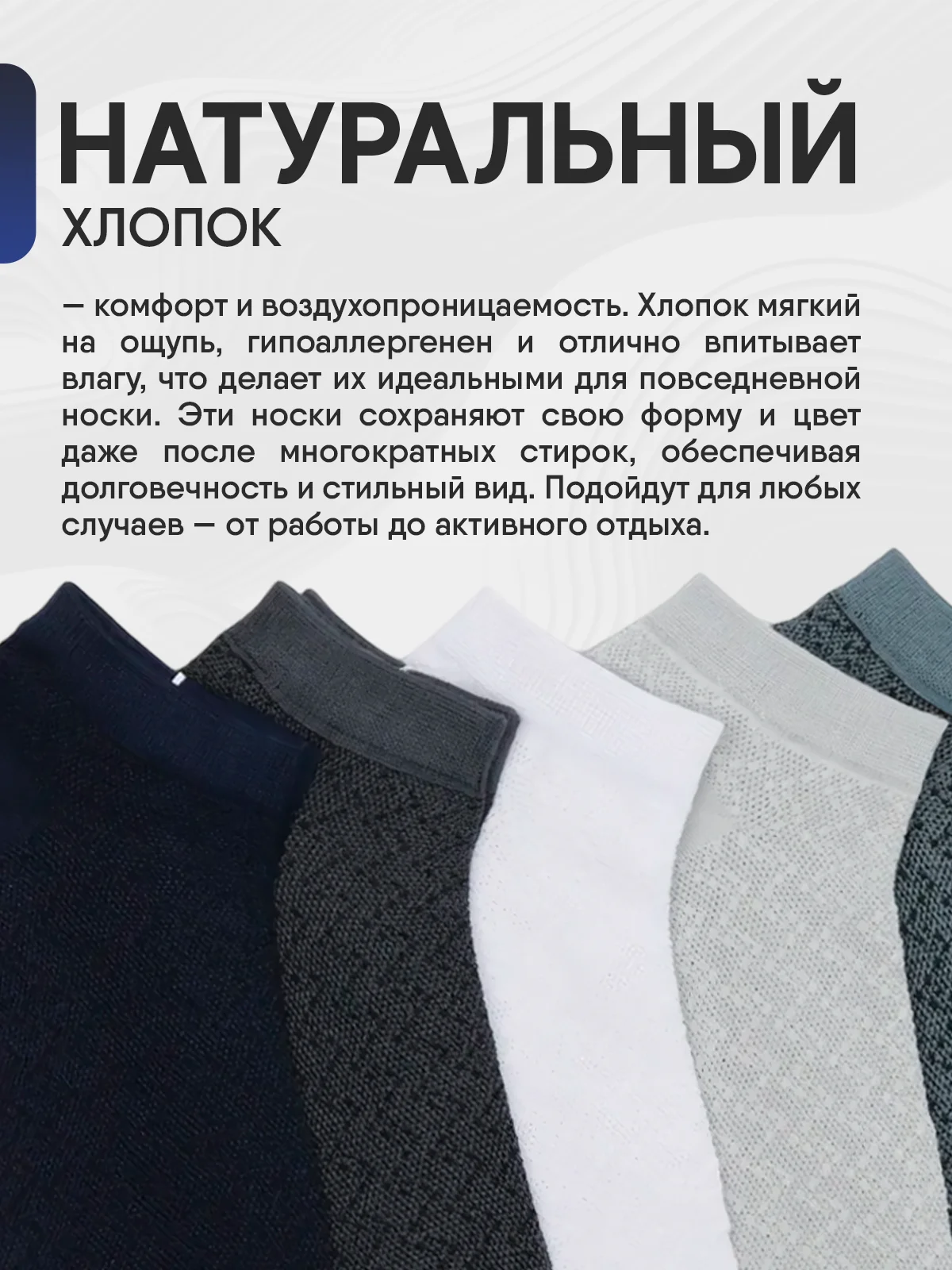 Морской носки мужские 5 пар, набор носков, короткие, размер 41-47 хлопок