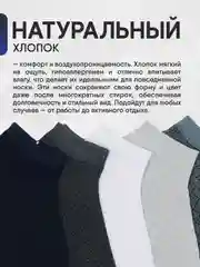 Морской носки мужские 5 пар, набор носков, короткие, размер 41-47 хлопок