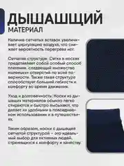 Морской носки мужские 5 пар, набор носков, короткие, размер 41-47 хлопок