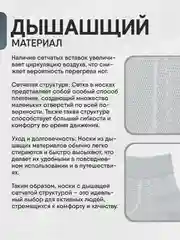Лазурный носки мужские 5 пар, набор носков, короткие, размер 41-47 хлопок