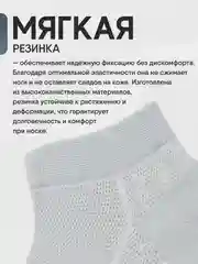 Лазурный носки мужские 5 пар, набор носков, короткие, размер 41-47 хлопок