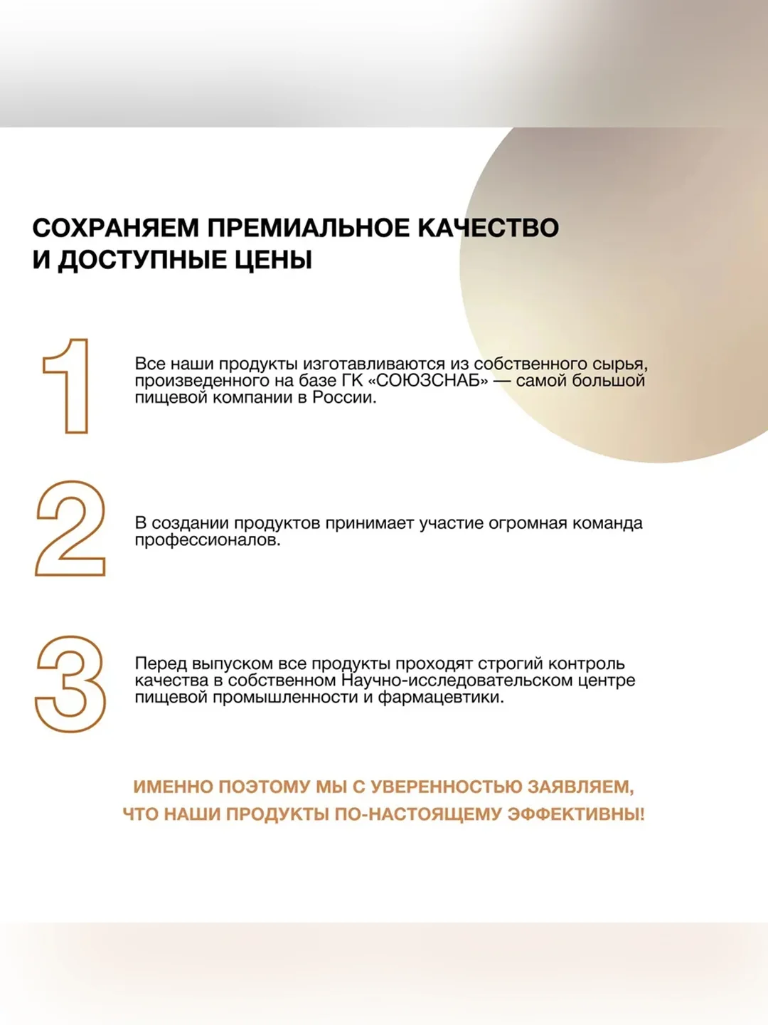 "Овсяное сухое молоко" Иван-поле®, VEOAN®, 320 г