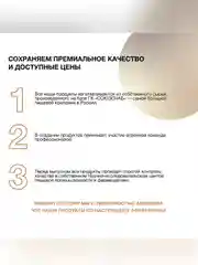 "Овсяное сухое молоко" Иван-поле®, VEOAN®, 320 г
