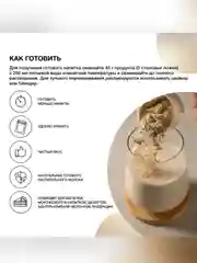 "Овсяное сухое молоко" Иван-поле®, VEOAN®, 320 г
