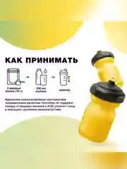 Смеси в наборе: "Коктейль со вкусом фисташковое мороженое", "Коктейль со вкусом банан"