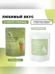 Смеси в наборе: "Коктейль со вкусом фисташковое мороженое", "Коктейль со вкусом банан"