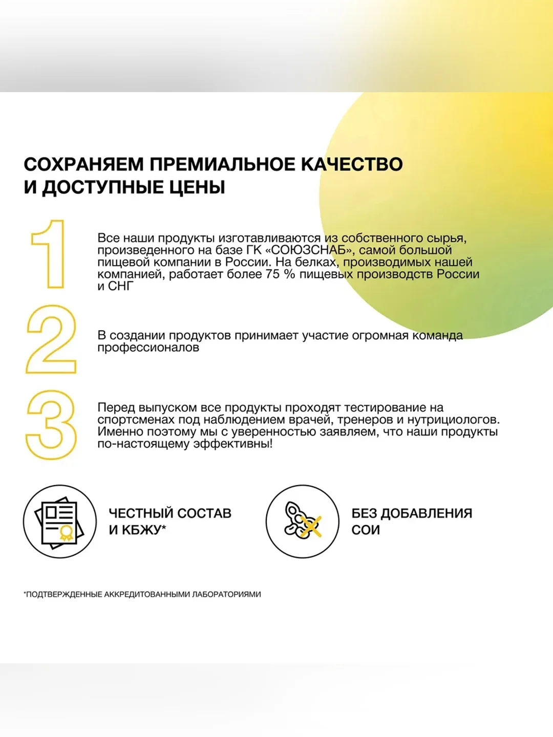 Смеси в наборе: "Коктейль со вкусом фисташковое мороженое", "Коктейль со вкусом банан"