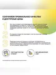 Смеси в наборе: "Коктейль со вкусом фисташковое мороженое", "Коктейль со вкусом банан"