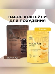 Смеси сухие в наборе: "Коктейль со вкусом шоколада", "Коктейль со вкусом банан"