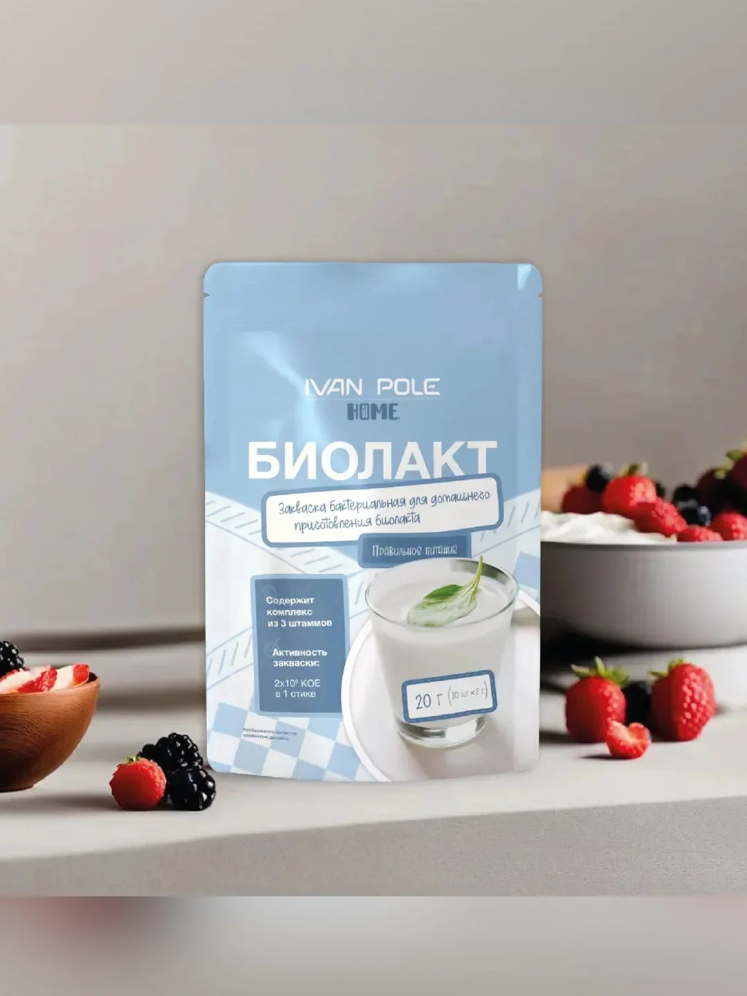 Закваска бактериальная "Биолакт" DR 22.11 A Иван-поле® (Дой-пак 10Х2 г)