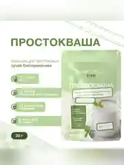 Закваска бактериальная "Простокваша" DR 30.67 Иван-поле® (Дой-пак 10Х2г)