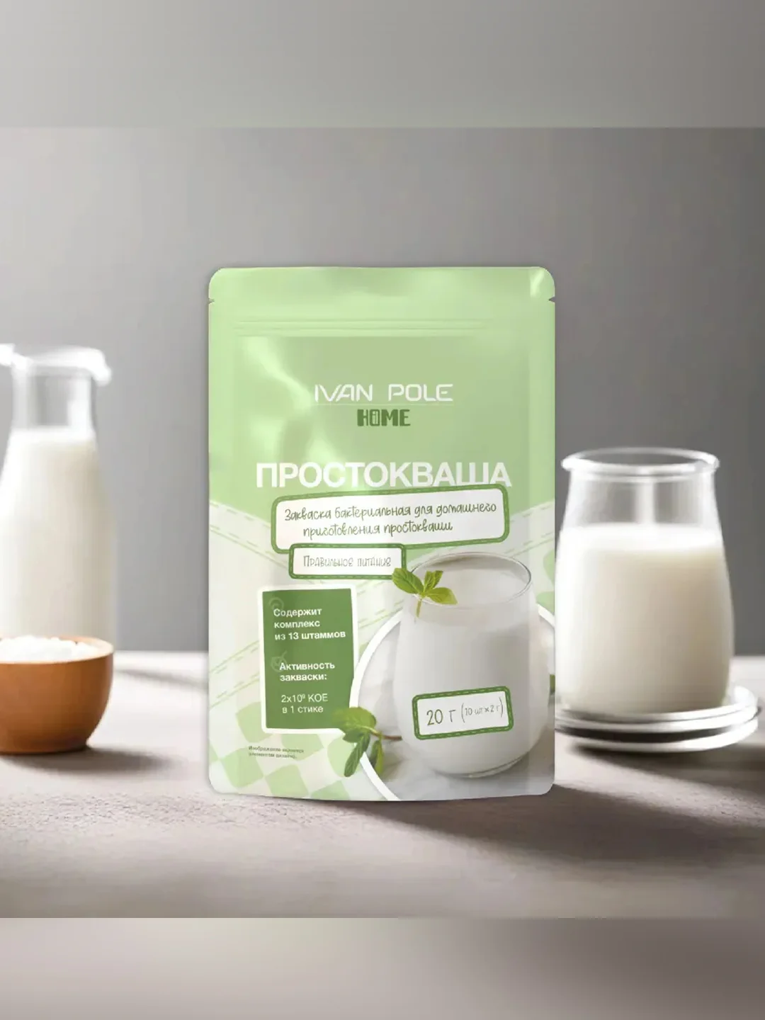 Закваска бактериальная "Простокваша" DR 30.67 Иван-поле® (Дой-пак 10Х2г)