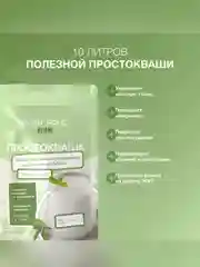Закваска бактериальная "Простокваша" DR 30.67 Иван-поле® (Дой-пак 10Х2г)