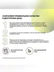 Смеси в наборе: "Коктейль со вкусом фисташковое мороженое", "Коктейль со вкусом шоколад"