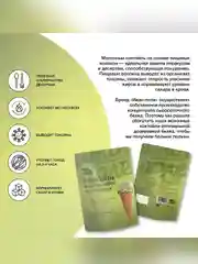 Смеси в наборе: "Коктейль со вкусом фисташковое мороженое", "Коктейль со вкусом шоколад"