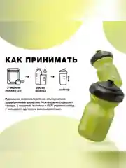 Смеси в наборе: "Коктейль со вкусом фисташковое мороженое", "Коктейль со вкусом шоколад"