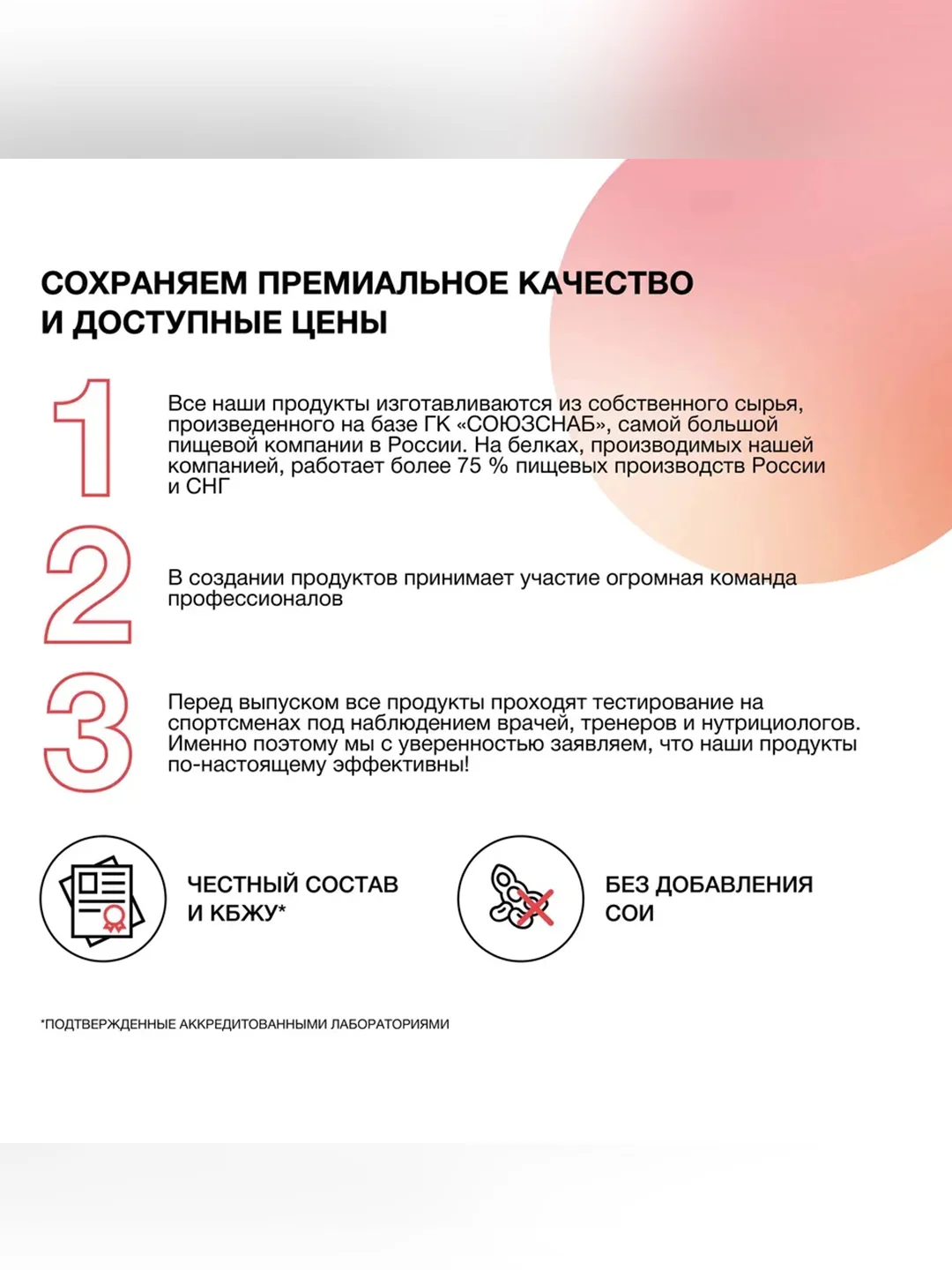 Смеси сухие в наборе: "Коктейль со вкусом клубники", "Коктейль со вкусом шоколада